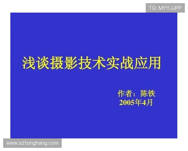 深圳网球队包夹战术深度解析与实战应用探讨
